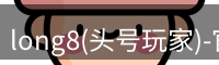 头号玩家app官方网站